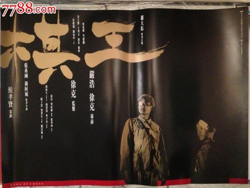 定制高仿日本大阪府立大学文凭毕业证